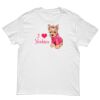 Kids Special Tee Thumbnail