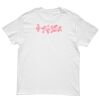 Kids Special Tee Thumbnail