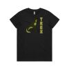 AS Colour - Maple Tee Thumbnail